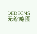  若何确保这些原料的新颖和平安成为了查