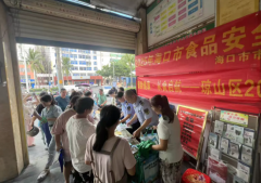  办公时间：周一至