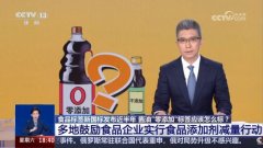国度市场监管总局食物出产司监管四周员曲传怯