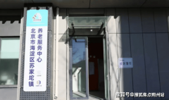  激励白叟参取适