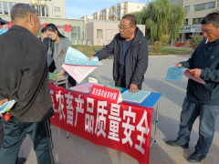 张掖市食安委办积极组织单元及各